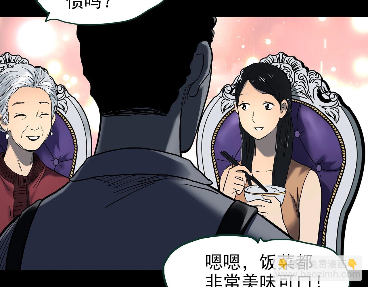 第423话 残爱78