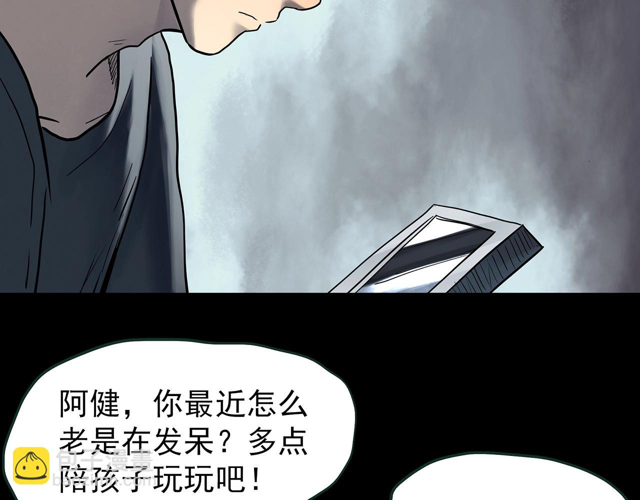 第423话 残爱8