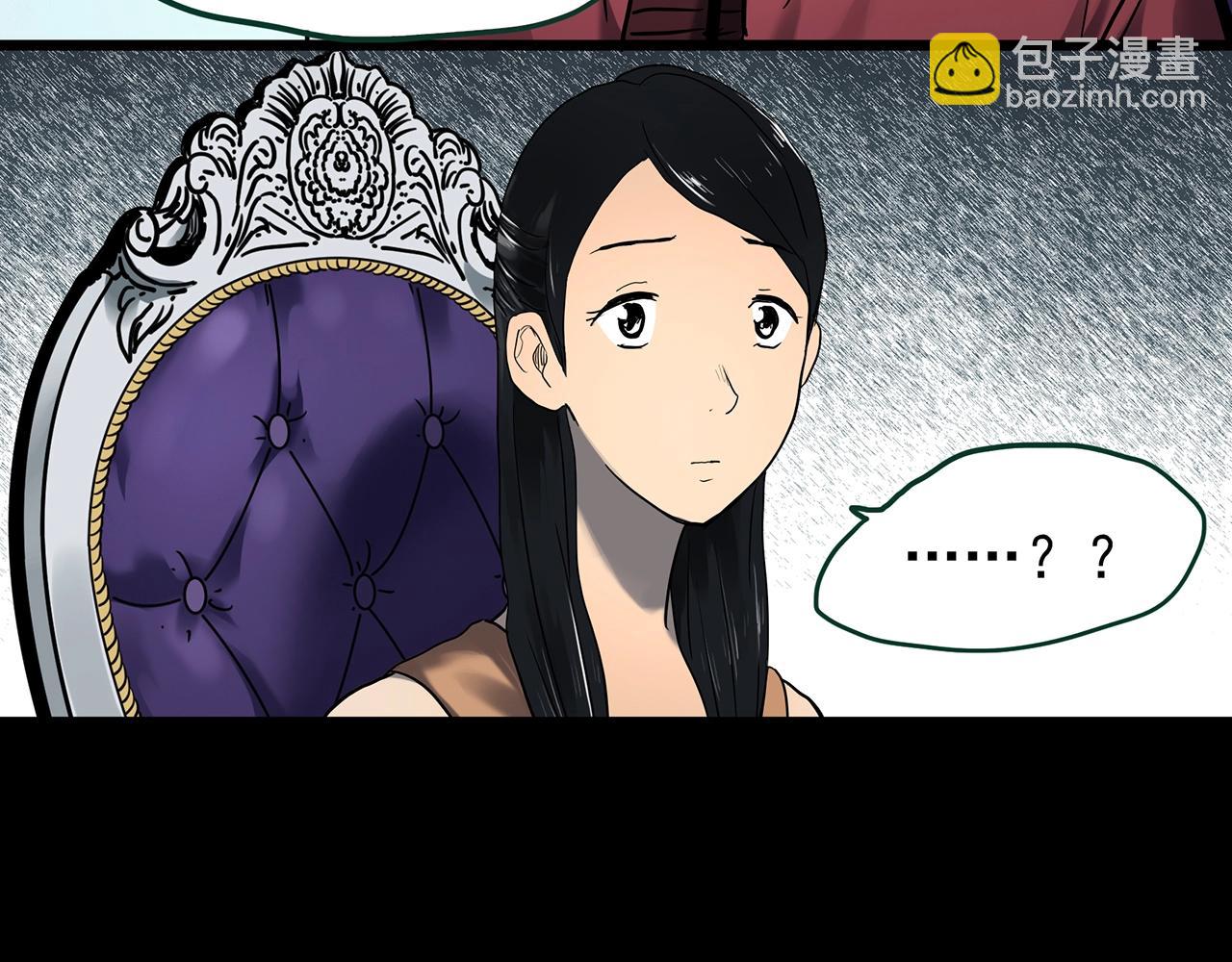 第423话 残爱81