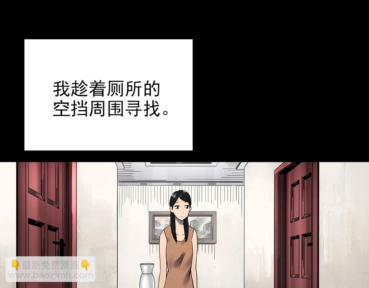 第423话 残爱82