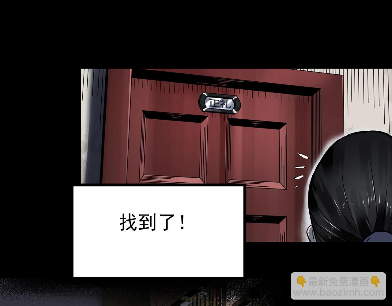 第423话 残爱84