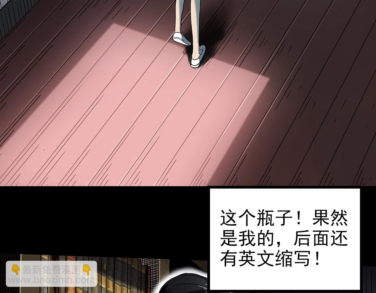 第423话 残爱86