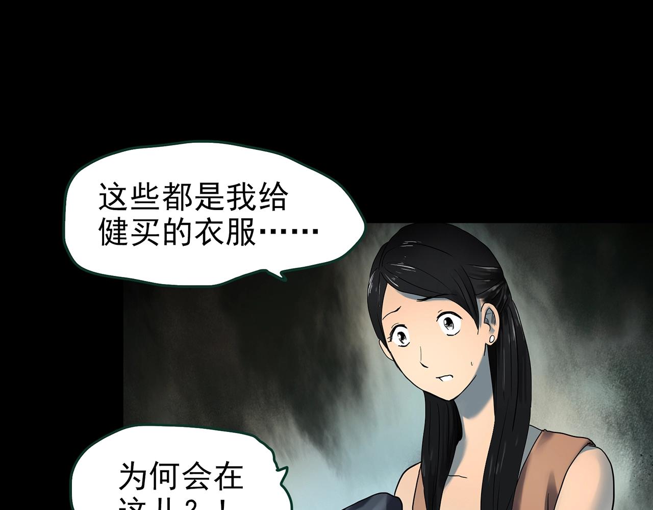 第423话 残爱89