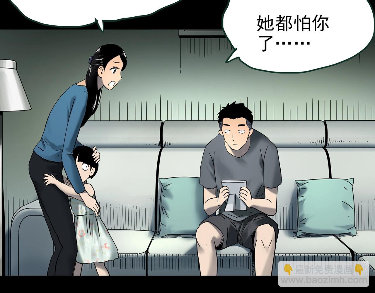 第423话 残爱9