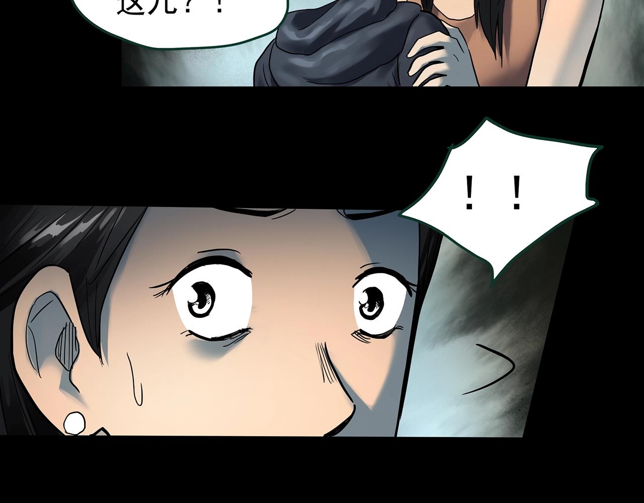 第423话 残爱90
