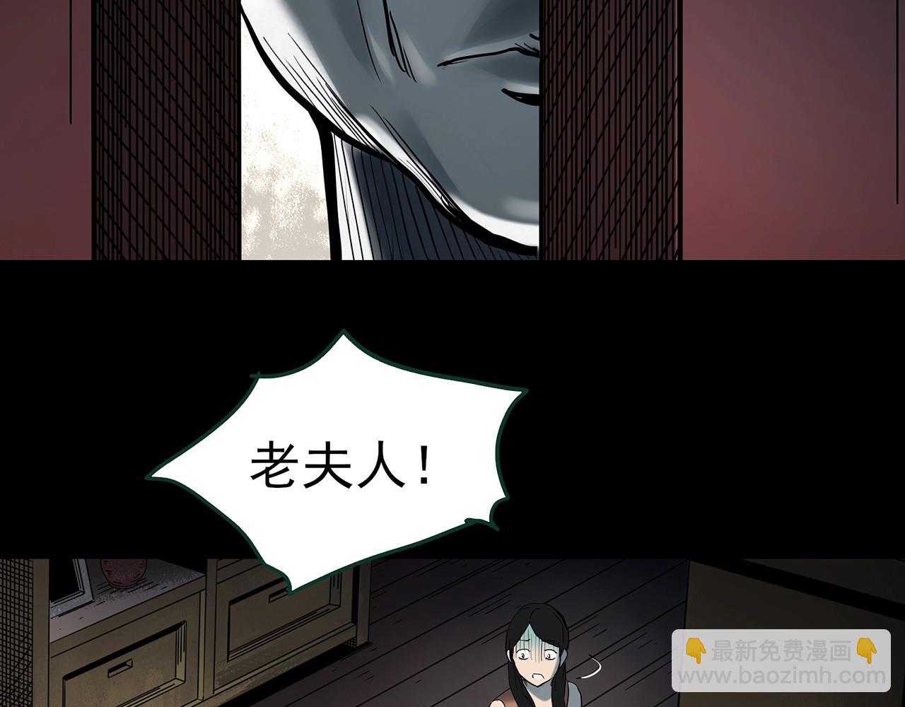 第423话 残爱92
