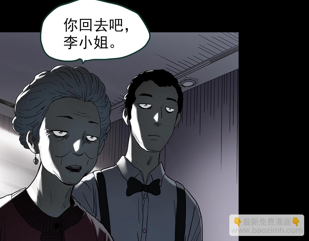 第423话 残爱94