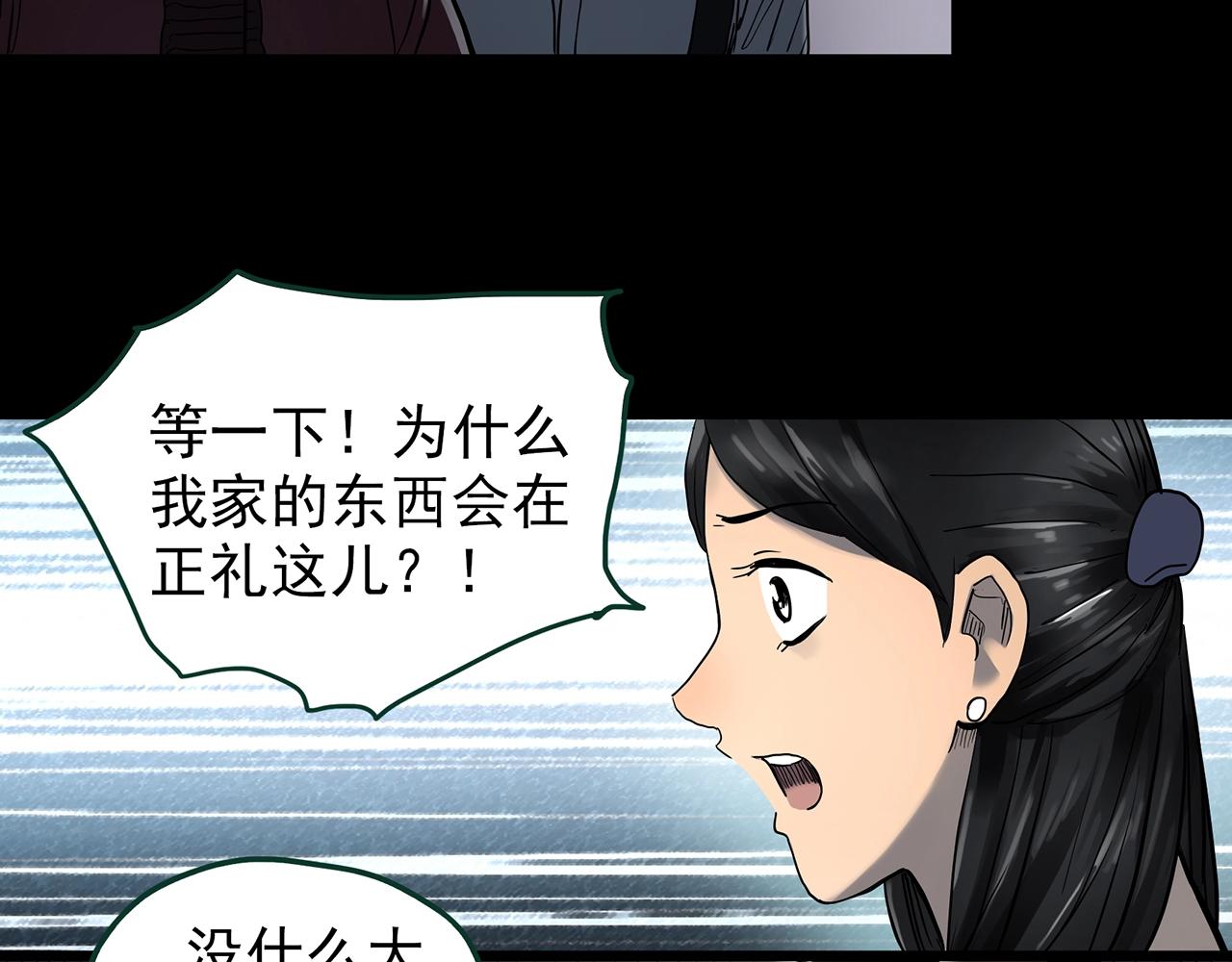 第423话 残爱95