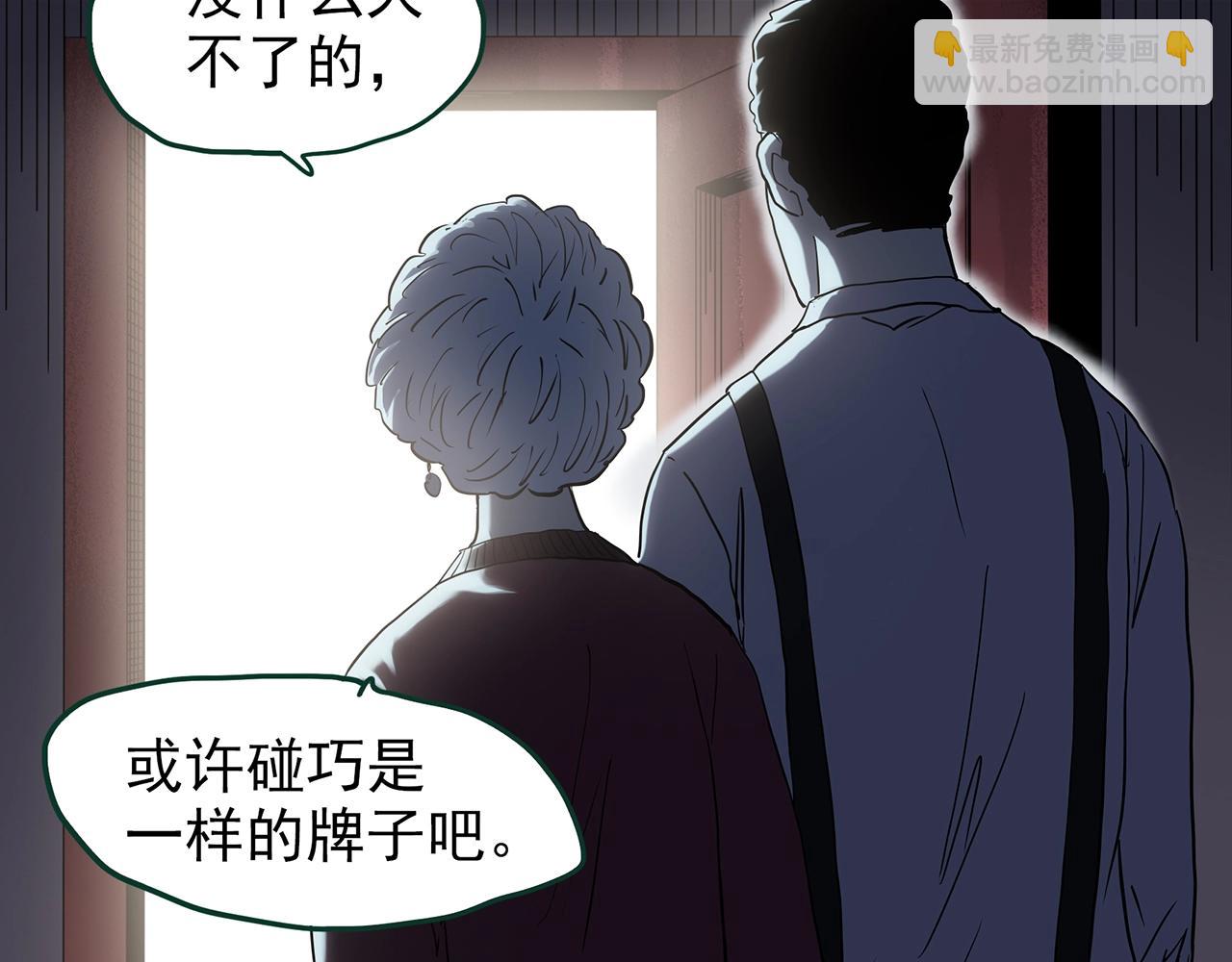 第423话 残爱96