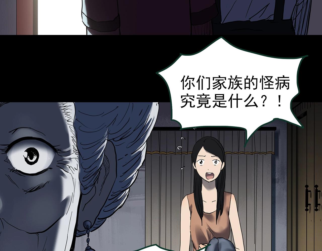 第423话 残爱97