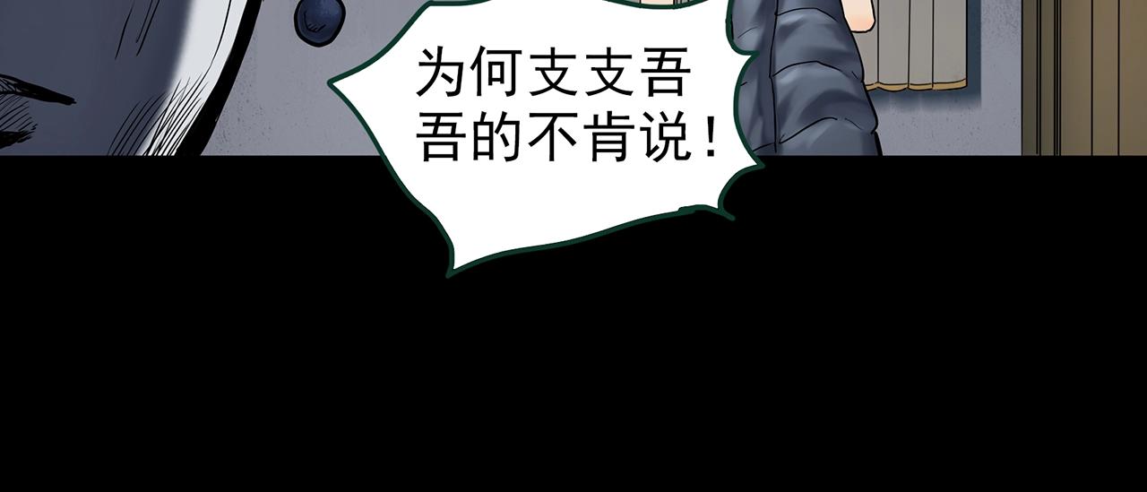 第423话 残爱98