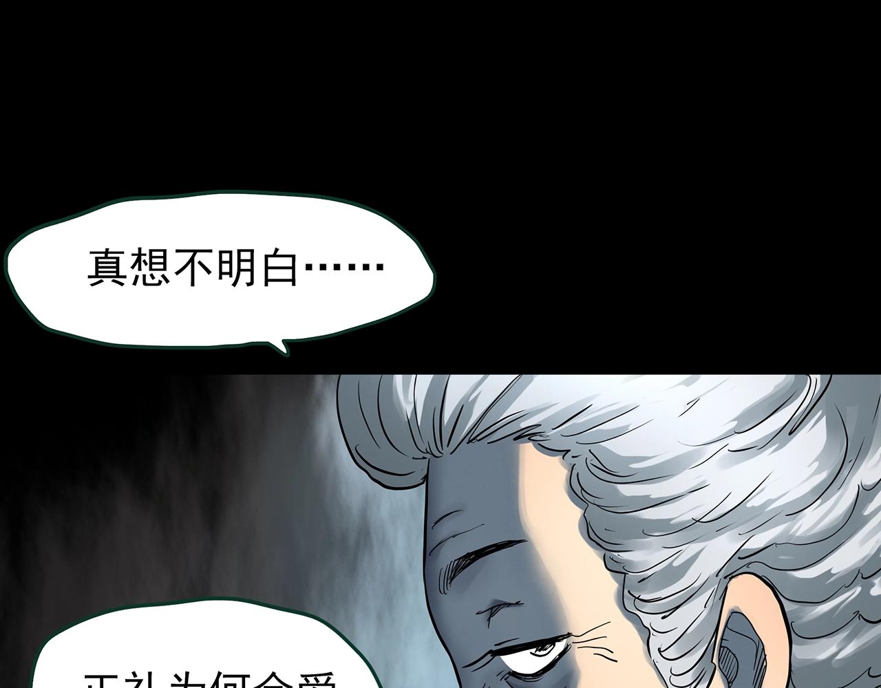 第423话 残爱99