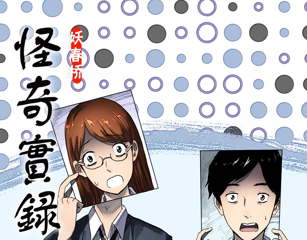 第424话 一件丢脸的事0