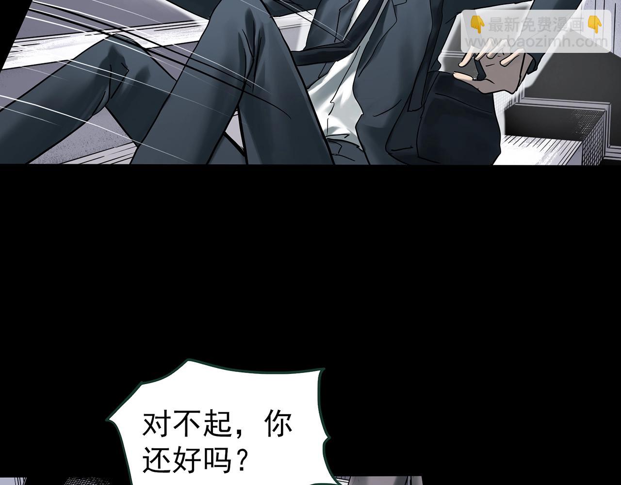 第424话 一件丢脸的事10