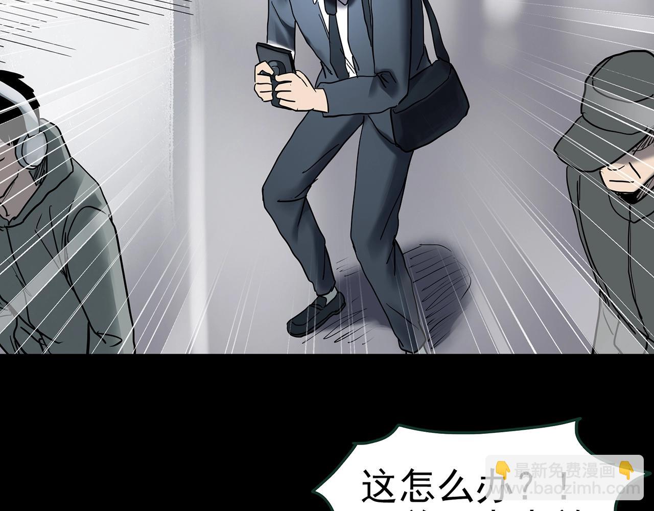 第424话 一件丢脸的事101