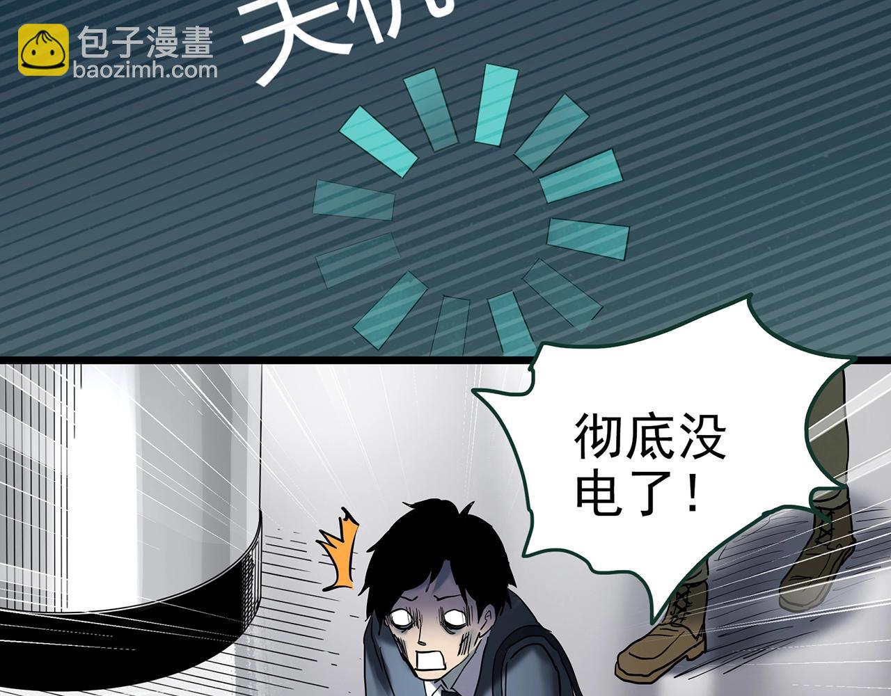 第424话 一件丢脸的事104