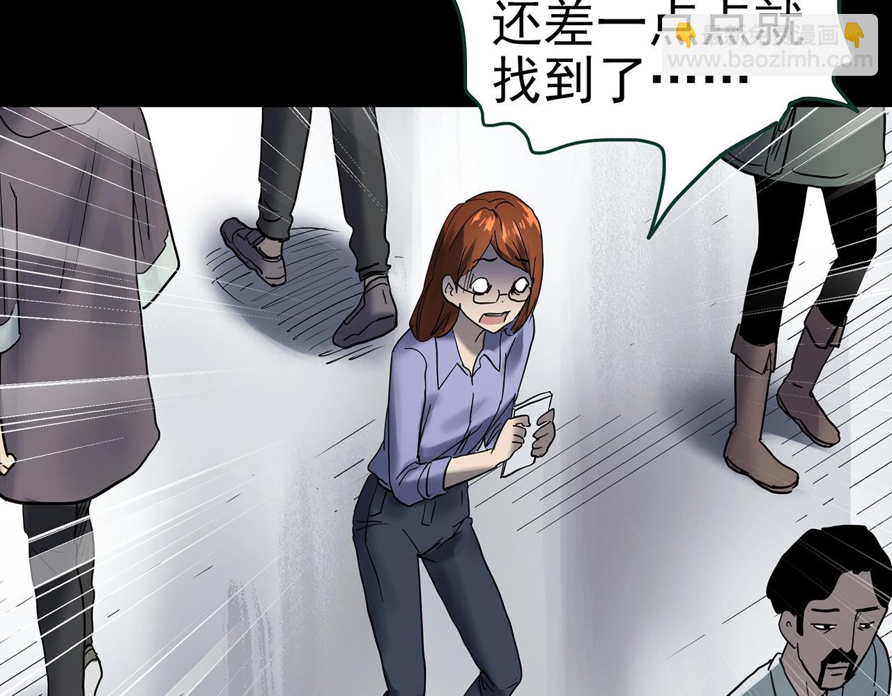 第424话 一件丢脸的事106