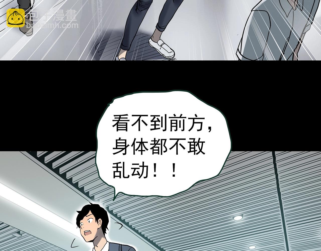 第424话 一件丢脸的事107