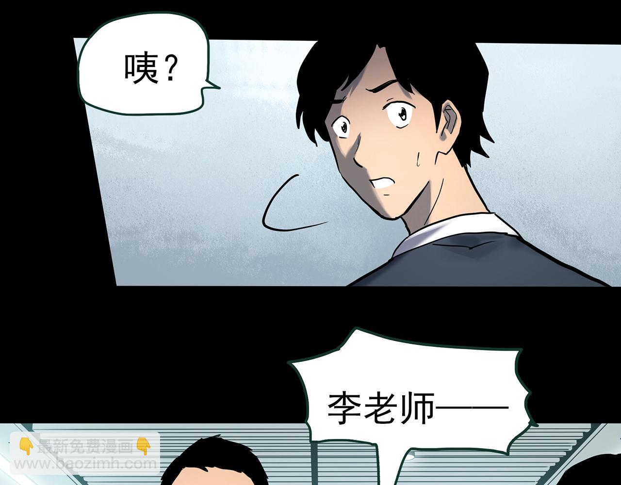第424话 一件丢脸的事110