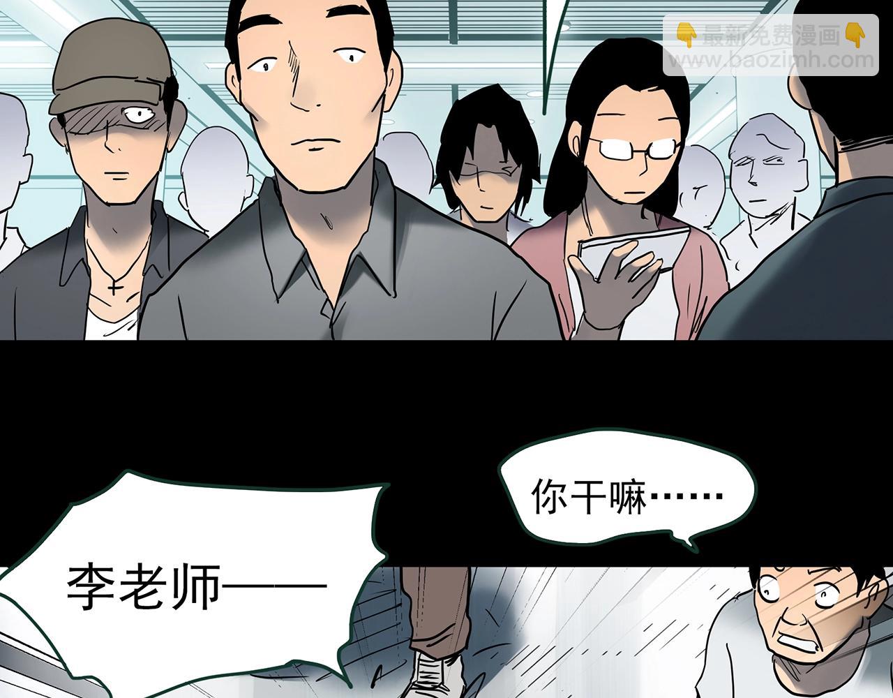 第424话 一件丢脸的事111
