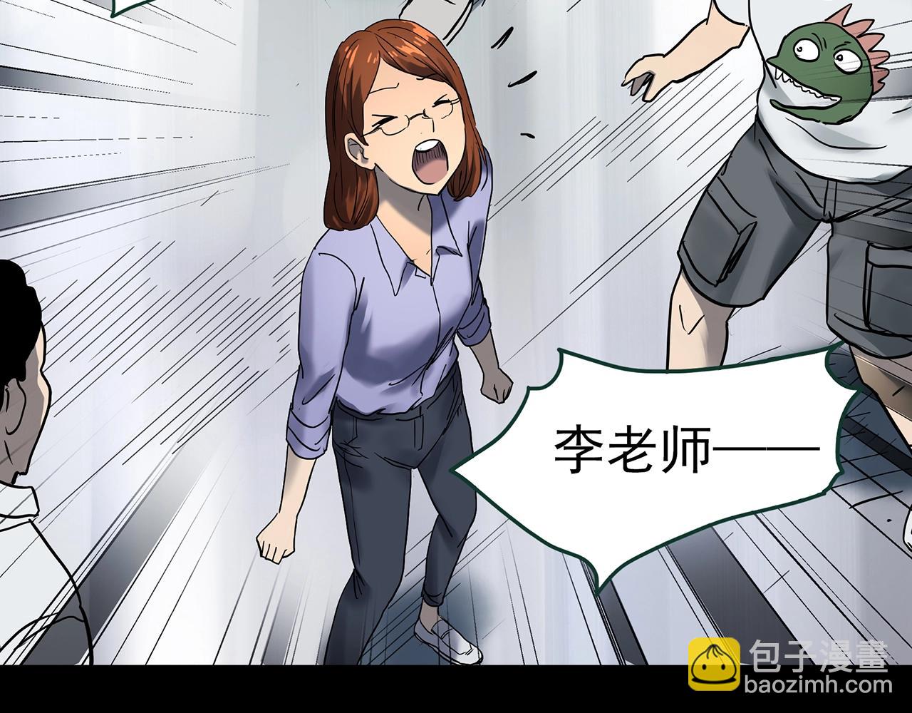第424话 一件丢脸的事112