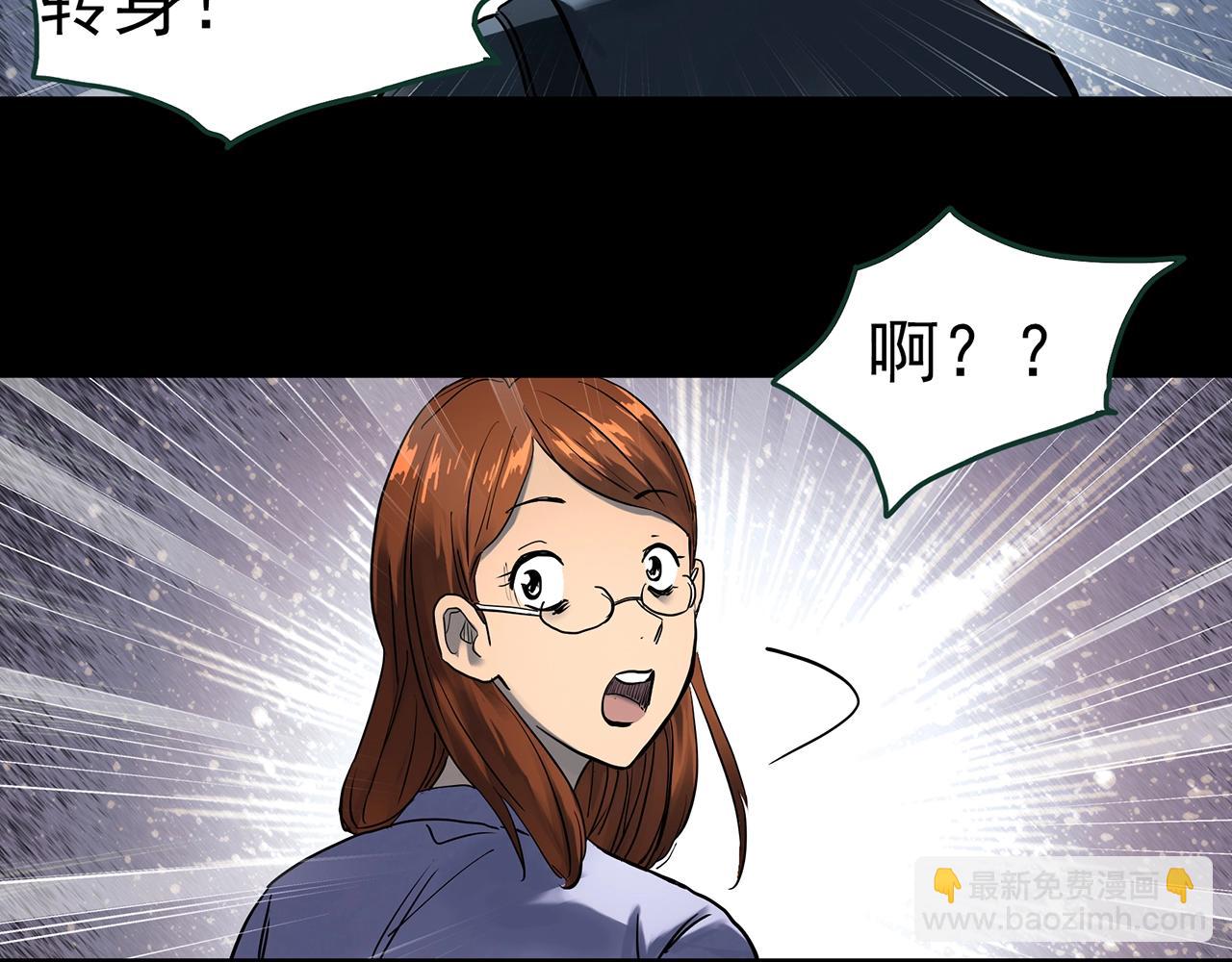 第424话 一件丢脸的事115