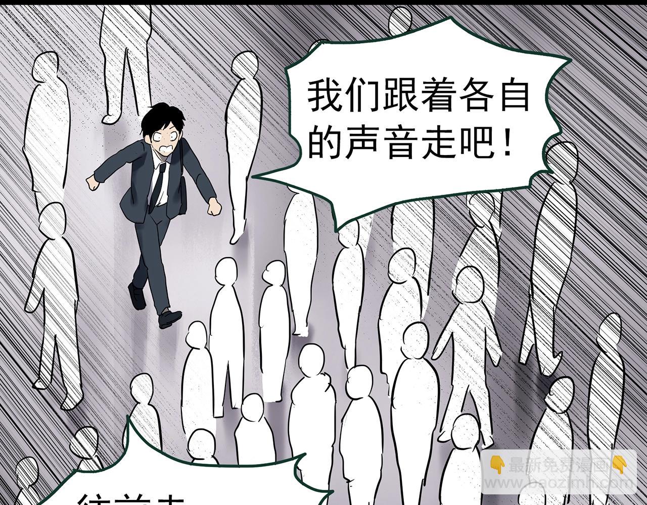 第424话 一件丢脸的事116