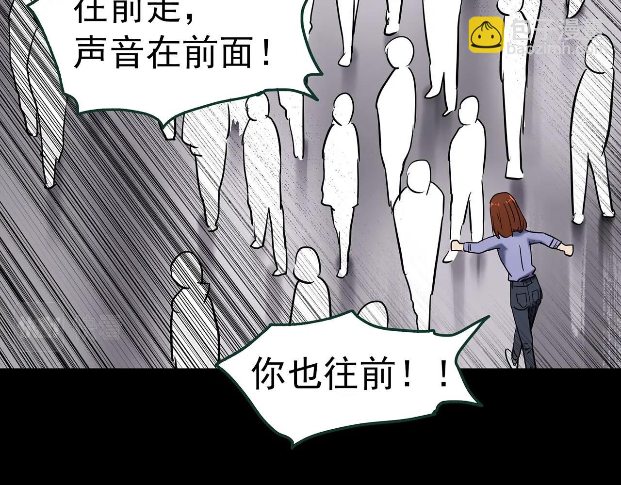 第424话 一件丢脸的事117