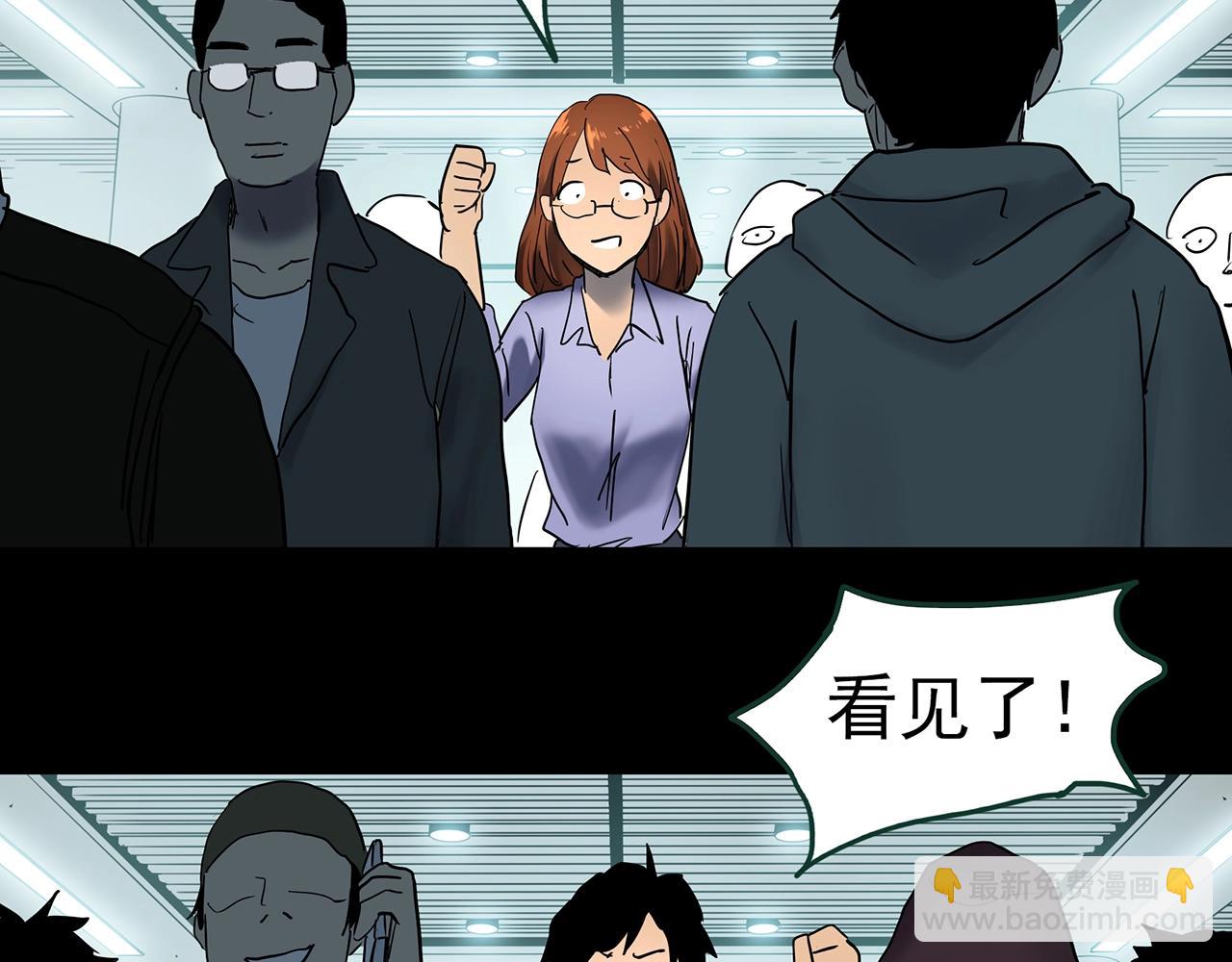 第424话 一件丢脸的事119