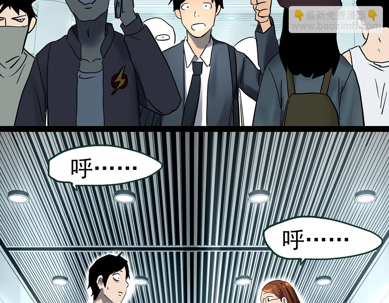 第424话 一件丢脸的事120