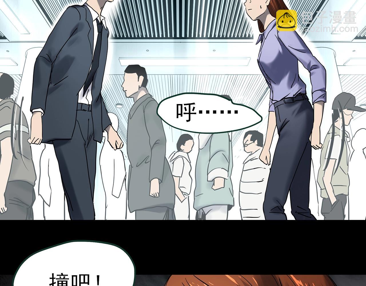第424话 一件丢脸的事121