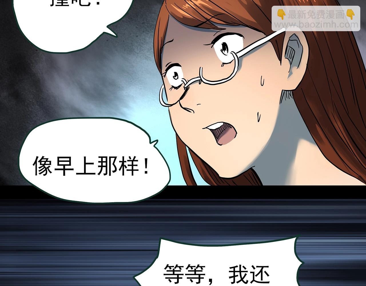 第424话 一件丢脸的事122