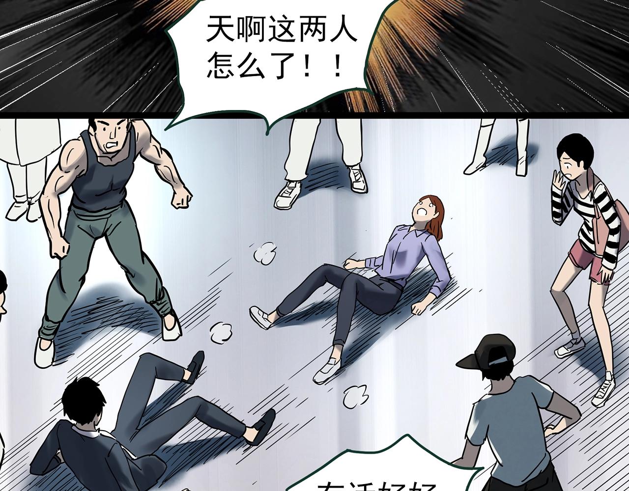 第424话 一件丢脸的事125
