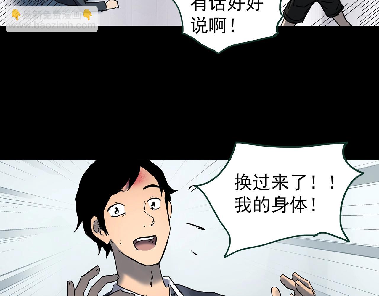 第424话 一件丢脸的事126