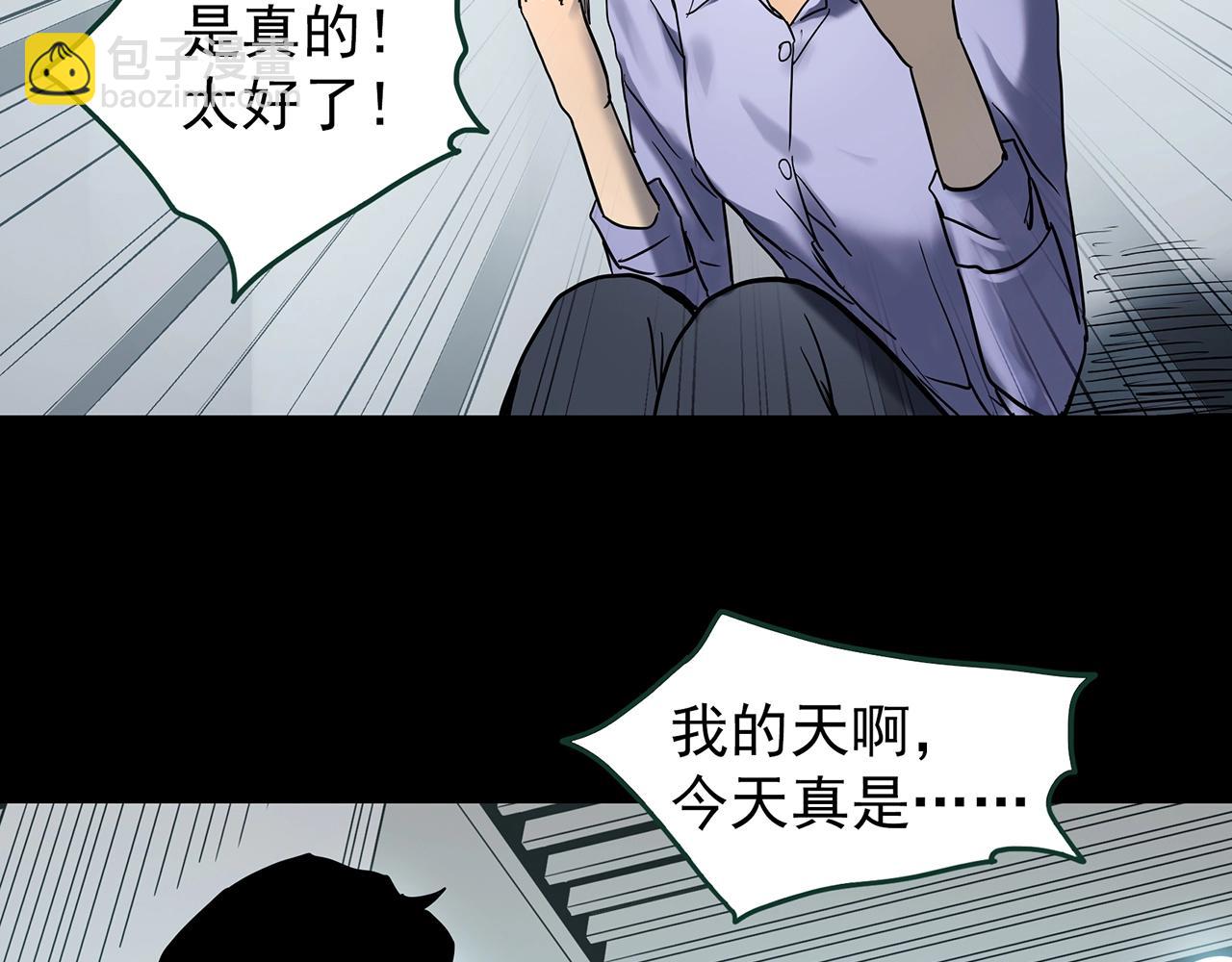 第424话 一件丢脸的事128
