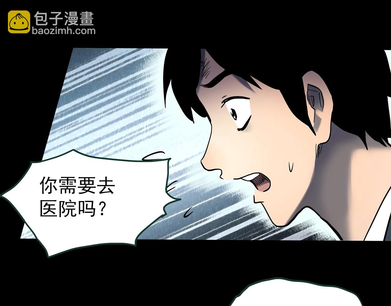 第424话 一件丢脸的事13