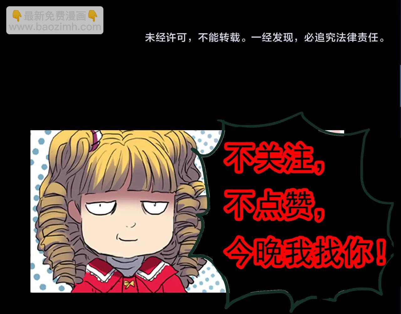 第424话 一件丢脸的事131