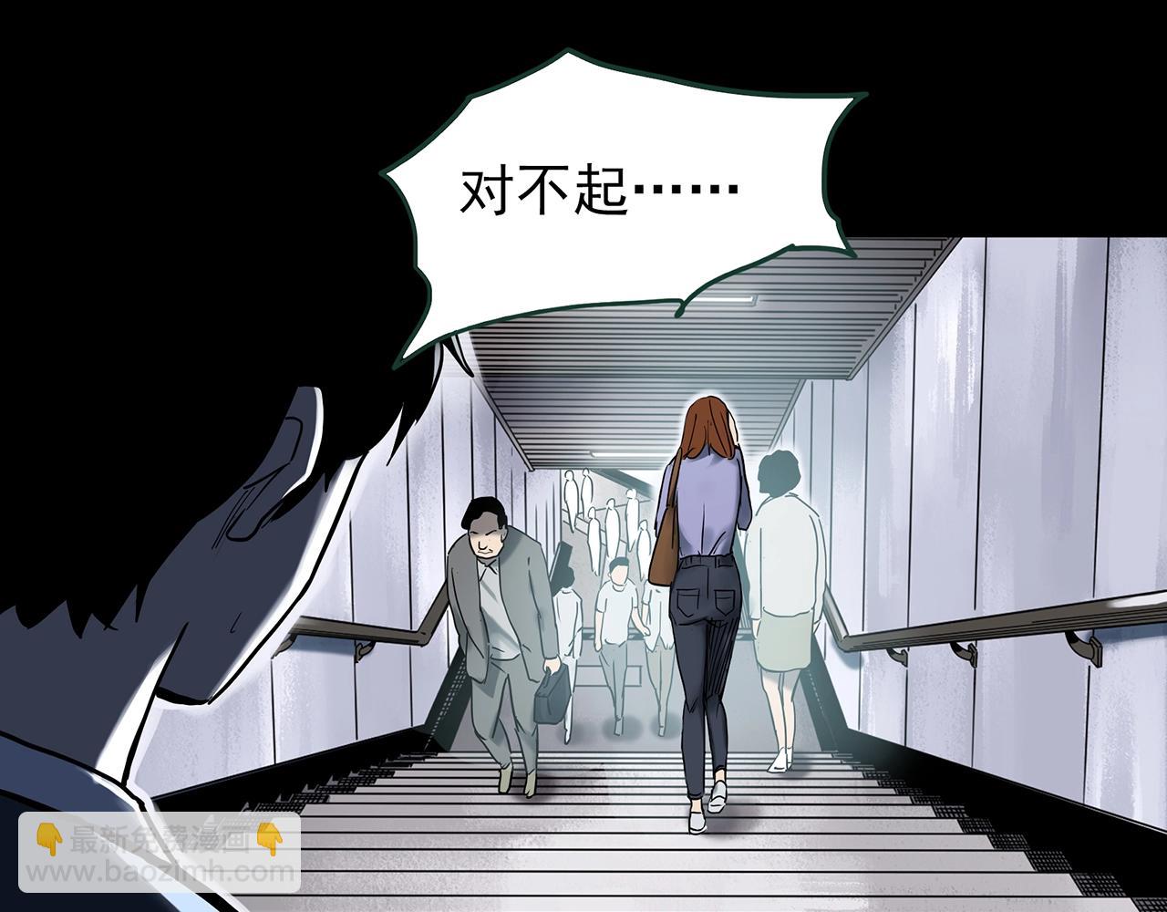 第424话 一件丢脸的事15