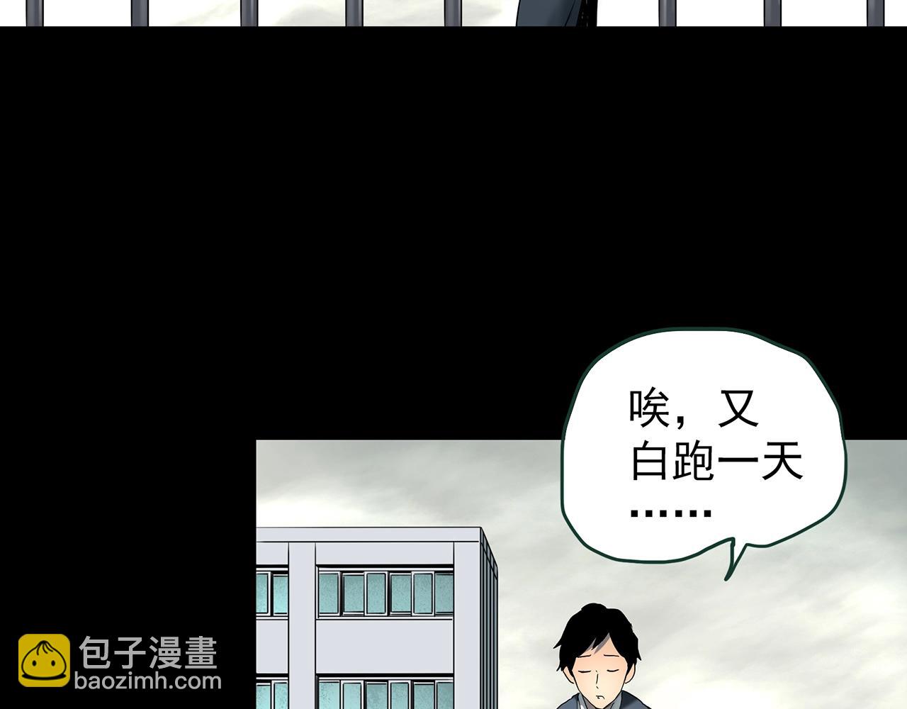 第424话 一件丢脸的事19