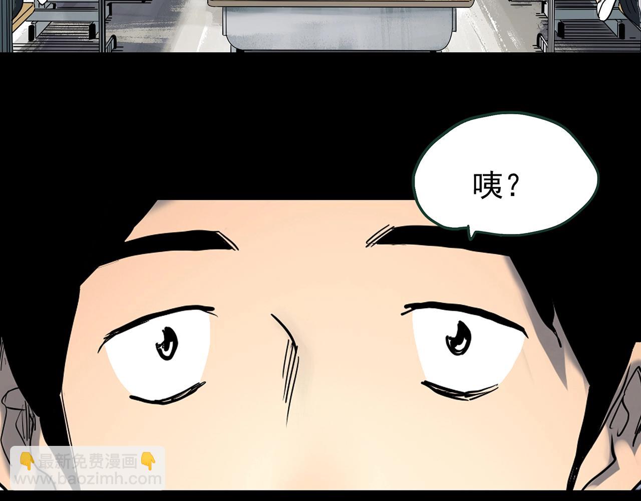 第424话 一件丢脸的事23