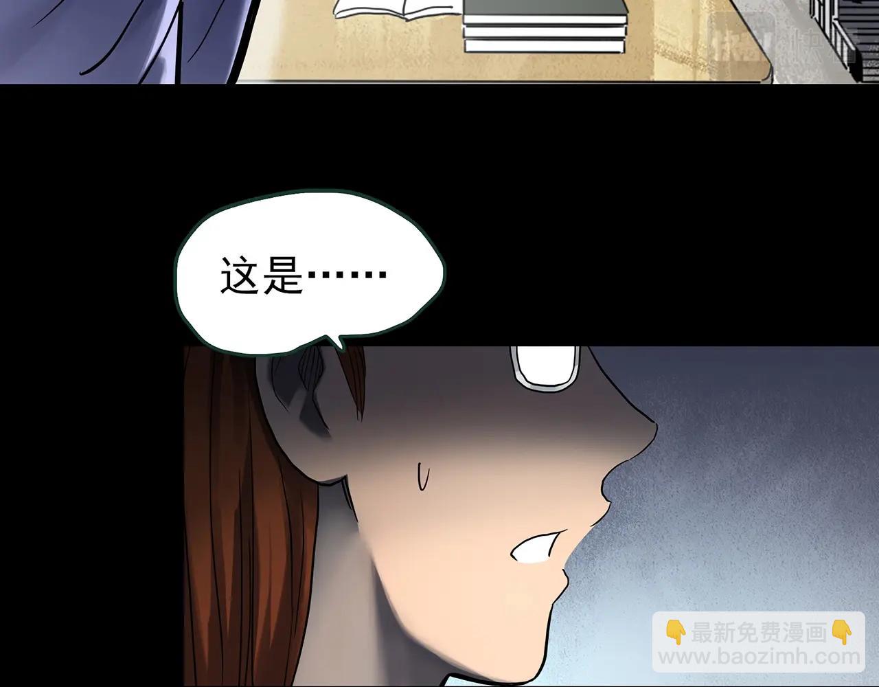 第424话 一件丢脸的事25