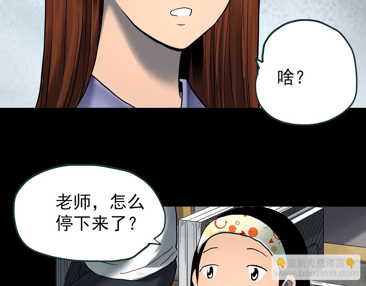 第424话 一件丢脸的事27