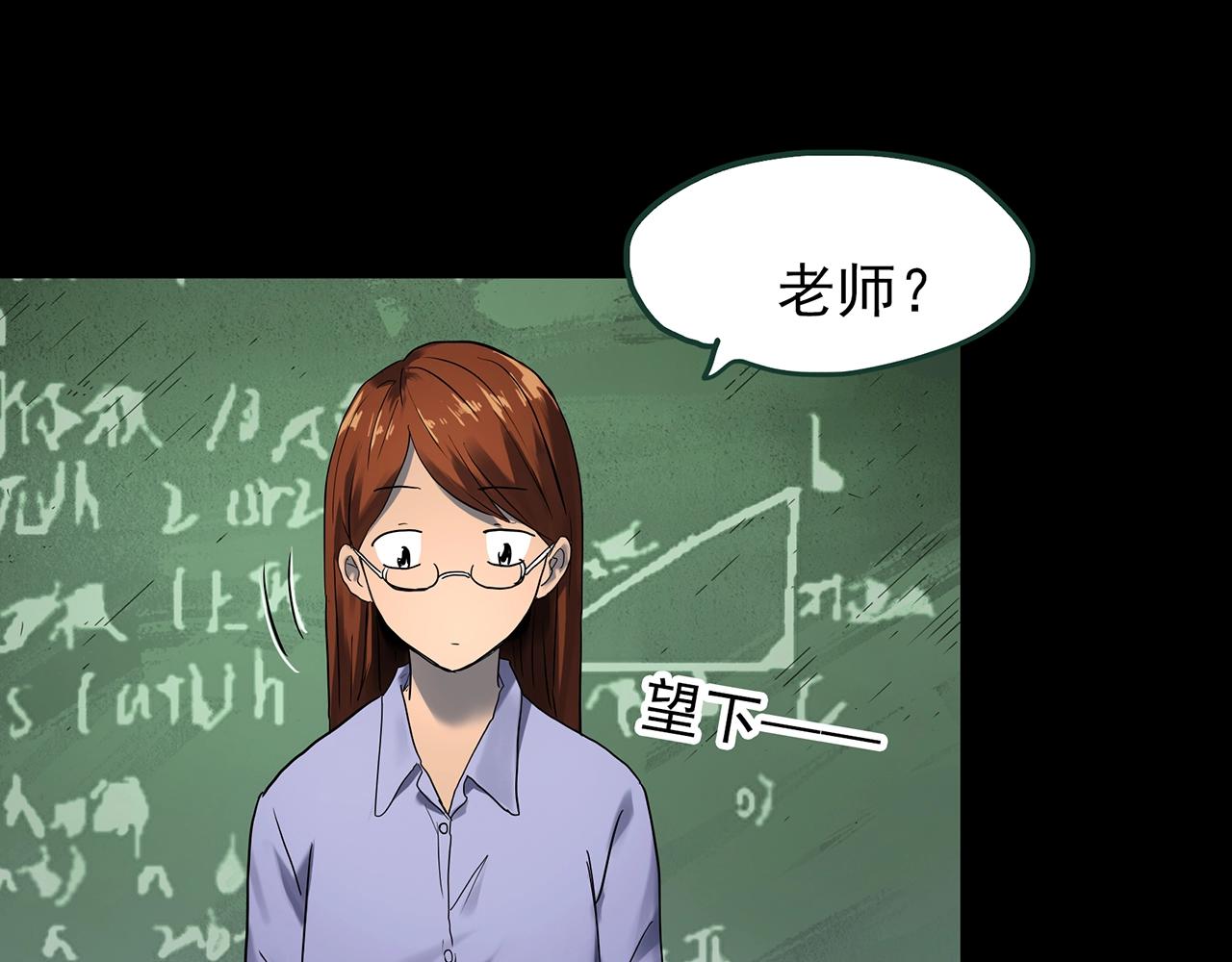 第424话 一件丢脸的事29