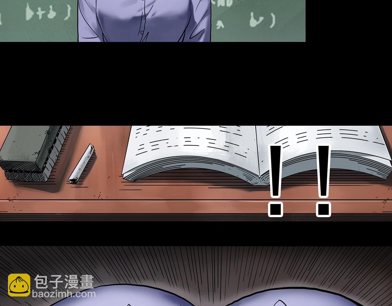 第424话 一件丢脸的事30