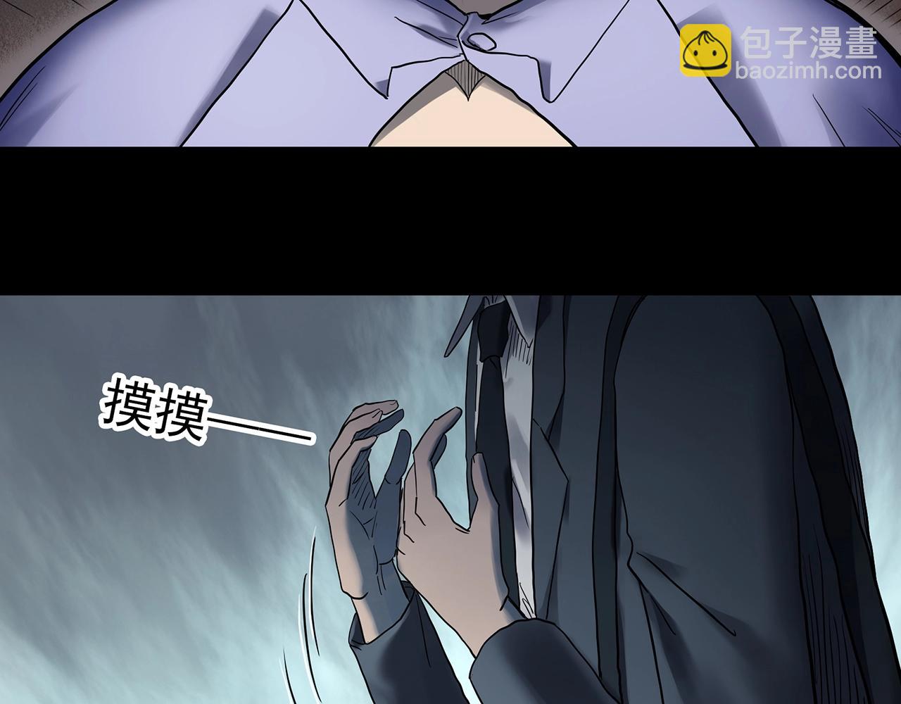 第424话 一件丢脸的事31
