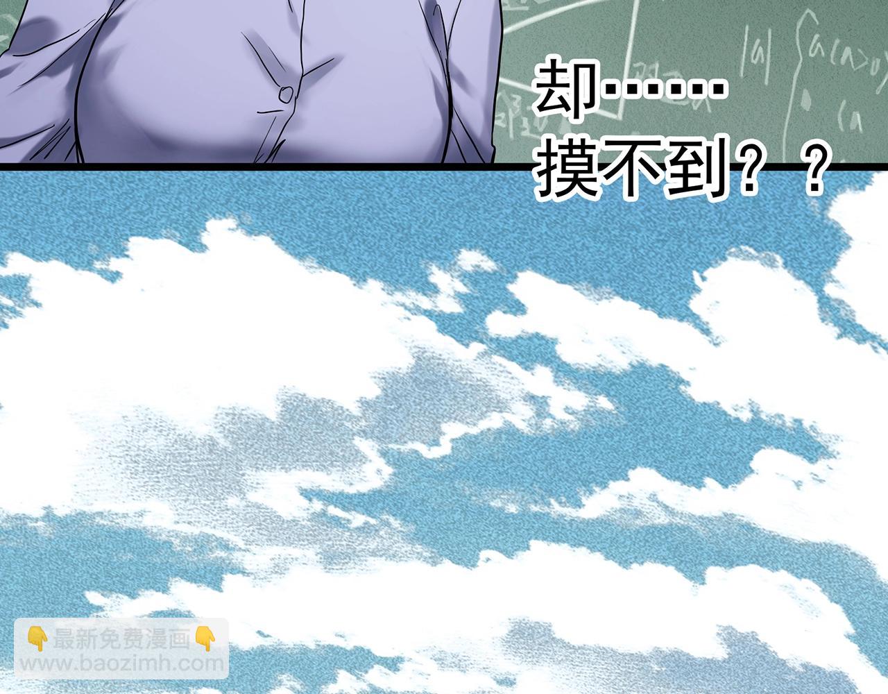 第424话 一件丢脸的事33
