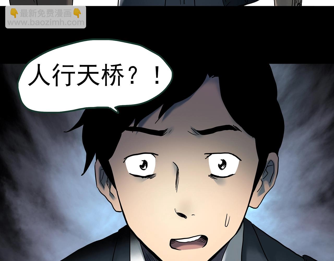 第424话 一件丢脸的事35