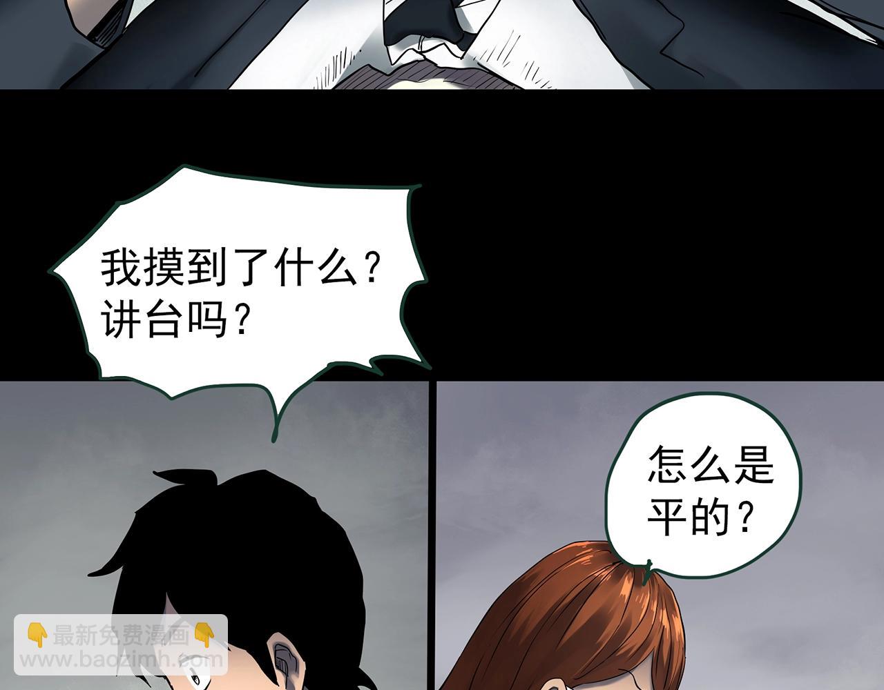 第424话 一件丢脸的事37
