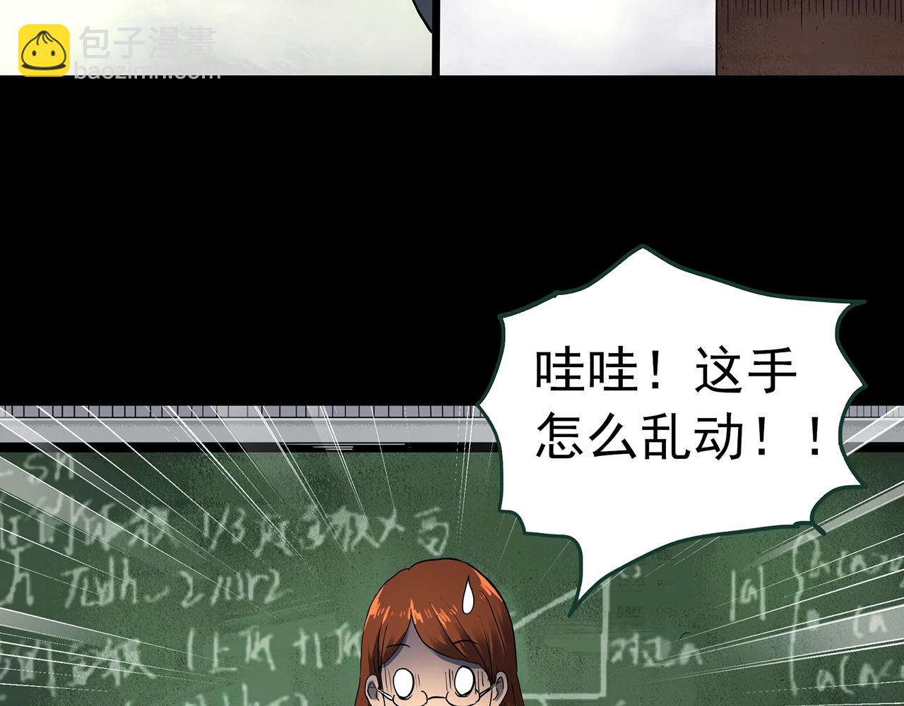 第424话 一件丢脸的事39