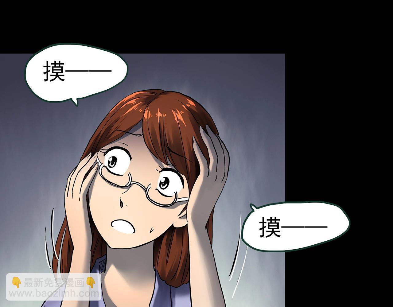 第424话 一件丢脸的事41